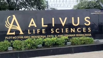 Bharuch : અંકલેશ્વર GIDCમાં આવેલી કંપનીમાં ભીષણ આગ, 8 કર્મચારી દાઝ્યા, જુઓ Video