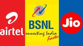 BSNL એ Jio, Airtel અને Vi ની ઉડાવી ઊંઘ ! મહીનામાં જોડ્યા 13 લાખથી યુઝર BSNL એ Jio, Airtel અને Vi ની ઉડાવી ઊંઘ ! મહીનામાં જોડ્યા 13 લાખથી યુઝર
