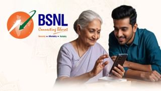 BSNL એ લોન્ચ કર્યો સિનિયર સિટીઝન માટે સ્પેશિયલ પ્લાન ! આખુ વર્ષ ચાલશે આ પ્લાન