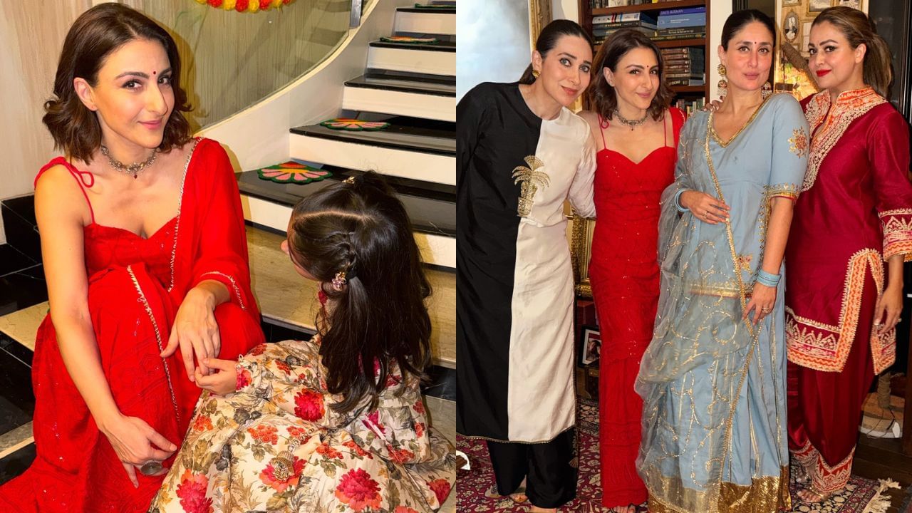 સોહાએ સૈફ અલી ખાન, કરીના કપૂર, કુણાલ ખેમુ અને અમૃતા અરોરા સહિત તેના પરિવાર સાથે દિવાળી પહેલાની ઉજવણીના ફોટા પણ સોશિયલ મીડિયા પર પોસ્ટ કર્યા.