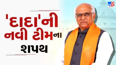Breaking News : 'દાદા'ની નવી ટીમે લીધા શપથ ! જાણો નવામંત્રી નિયુક્ત કરવા પાછળનું ગણિત