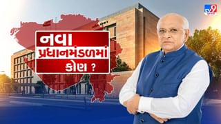 સાંજે 5 વાગ્યા સુધીમાં નવા મંત્રીમંડળનું ચિત્ર સ્પષ્ટ થઈ જશે, આવતીકાલે મહાત્મા મંદિર ખાતે લેવાશે શપથ, જુઓ Video