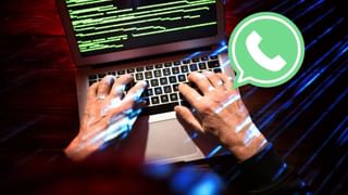 WhatsApp પર વેડિંગ ઈન્વિટેશન કાર્ડ ઓપન કર્યું અને ખાલી થઈ ગયુ અકાઉન્ટ, રુ. 97000ની થઈ ઠગી