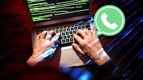 WhatsApp પર વેડિંગ ઈન્વિટેશન કાર્ડ ઓપન કર્યું અને ખાલી થઈ ગયુ અકાઉન્ટ WhatsApp પર વેડિંગ ઈન્વિટેશન કાર્ડ ઓપન કર્યું અને ખાલી થઈ ગયુ અકાઉન્ટ