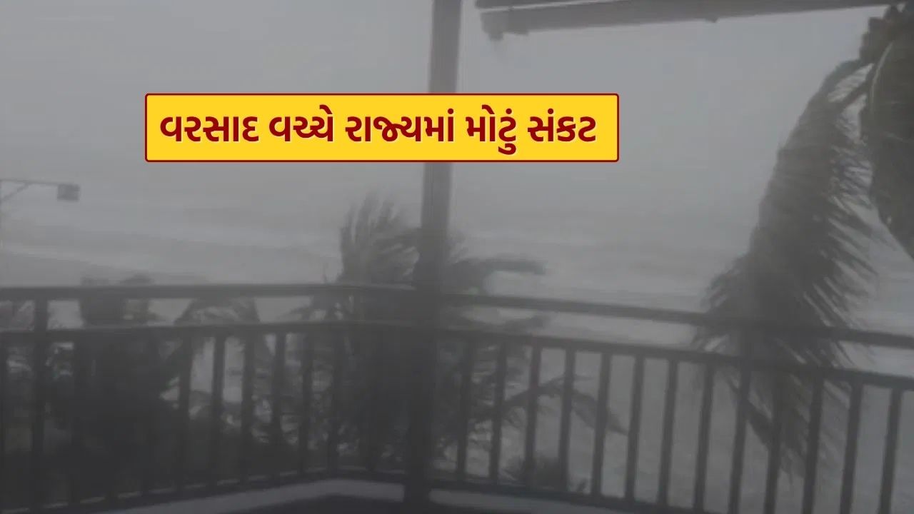 Cyclone Methi Brings Heavy Rain to Maharashtra Konkan, Ganpatipule Face Storm (5)