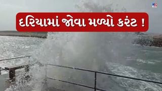 Cyclone Shakti Alert  : માંગરોળ, જામનગર, દ્વારકાના દરિયામાં તોફાની કરંટ જોવા મળ્યો, બેડી બંદર પર લાગ્યું ત્રણ નંબરનું સિગ્નલ, જુઓ Video