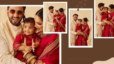 બોલિવુડનું પાવર કપલ દીપિકા પાદુકોણ અને રણવીર સિંહ એક દીકરીના માતા-પિતા છે. જેનું નામ તેમણે દુઆ રાખ્યું છે. દુઆ પાદુકોણ સિંહ, રણવીર અને દીપિકાની લાડલી દીકરી છે.