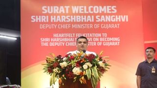 લવ જેહાદીઓને એવી કડક સજા કરાશે કે, ગુજરાતની હદમાં કારસ્તાન કરવાનુ વિચારી પણ નહીં શકેઃ હર્ષ સંઘવી