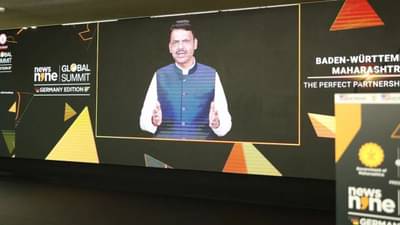 News9 Global Summit 2025: મુખ્યમંત્રી દેવેન્દ્ર ફડણવીસે જર્મનીને ગણાવ્યું ખાસ મિત્ર, મહારાષ્ટ્રમાં રોકાણ માટે આપ્યું આમંત્રણ