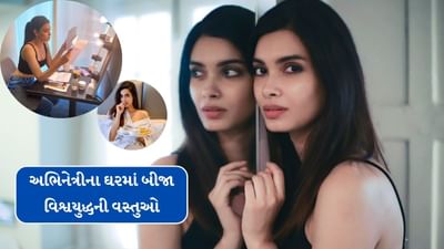 100 વર્ષ જૂના ઘરમાં રહે છે બોલિવુડ અભિનેત્રી, વસ્તુઓ જોઈ દંગ રહી ગઈ ફરાહ ખાન જુઓ વીડિયો