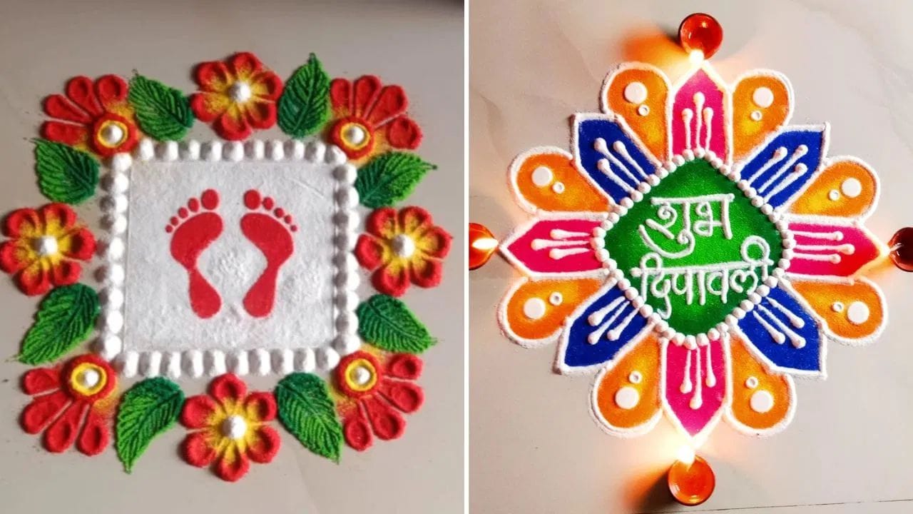 Rangoli Design 2025 : ધનતેરસ પર દેવી લક્ષ્મીનું સ્વાગત કરવા માટે તેમજ દિવાળી પર તમારા ઘરને રંગબેરંગી રંગોળી ડિઝાઇનથી સજાવો અને તેમના આશીર્વાદ મેળવો. જે લોકો જોશે તે વખાણ કરતા થાકશે જ નહીં