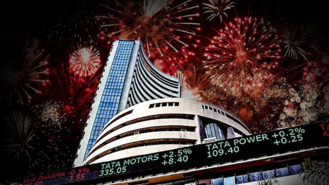  તમારા બ્રોકરને ઓર્ડર કટ-ઓફ સમય અથવા નોંધણી આવશ્યકતાઓ વિશે પૂછો. મજબૂત ફંડામેન્ટલ્સ અને સારી લિક્વિડિટીવાળા લાર્જ-કેપ અથવા બ્લુ-ચિપ સ્ટોક્સ પસંદ કરવાનું શ્રેષ્ઠ છે. આ ટૂંકા સત્ર દરમિયાન લિમિટ ઓર્ડરનો ઉપયોગ કરો અને વધુ પડતી અટકળો અથવા ઓવર-ટ્રેડિંગ ટાળો. ઘણા અનુભવી રોકાણકારો મુહૂર્ત ટ્રેડિંગને પ્રતીકાત્મક માને છે, જે નવા વર્ષની શરૂઆત ફક્ત ઝડપી નફો કમાવવાને બદલે સકારાત્મક રીતે કરવાનો એક માર્ગ છે.