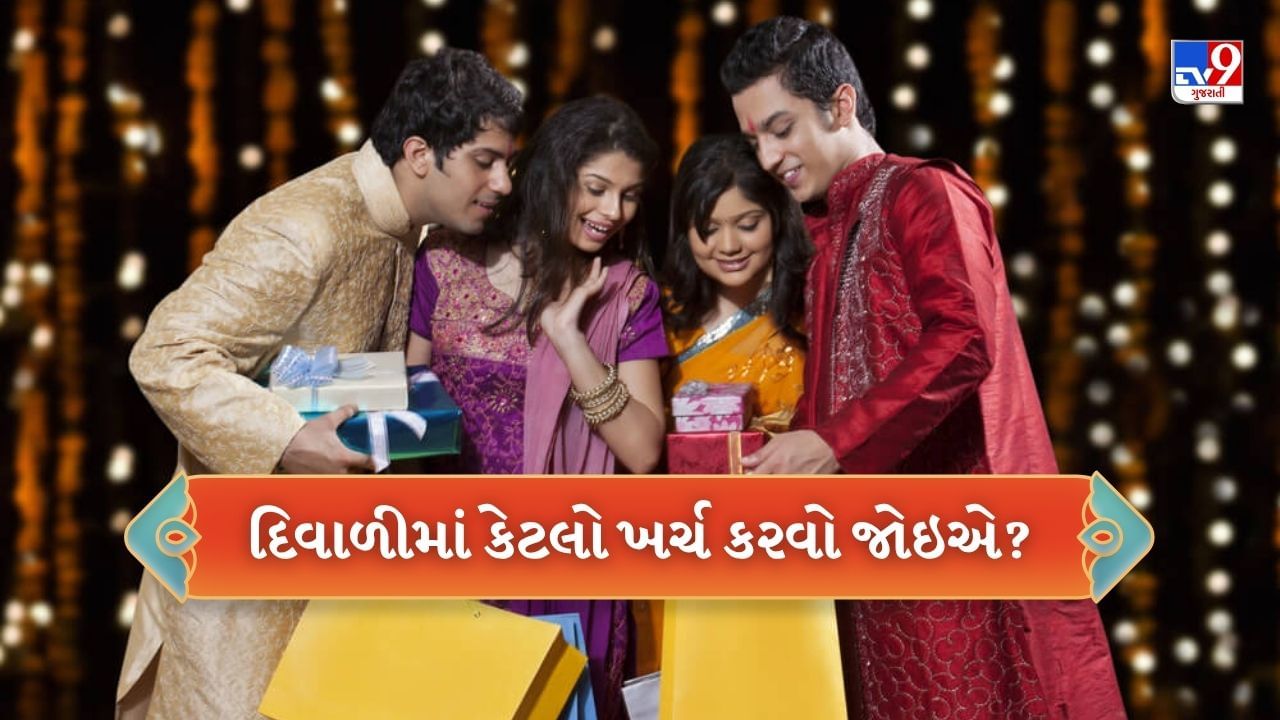 દિવાળીનો તહેવાર આજે છે. આ તહેવાર ધનની દેવી લક્ષ્મી સાથે સંકળાયેલ છે. ચાણક્યએ ધનની દેવી લક્ષ્મી વિશે ઘણી મહત્વપૂર્ણ વાતો જાહેર કરી છે, જે જાણવી ખૂબ જ મહત્વપૂર્ણ છે.
