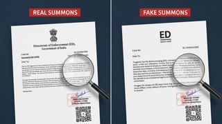 હવે સાયબર ગઠીયાઓ EDના નામે નહીં છેતરી શકે, આ રીતે જાણો EDનો અસલી અને નકલી સમન્સ