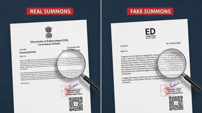 હવે સાયબર ગઠીયાઓ EDના નામે નહીં છેતરી શકે, આ રીતે જાણો EDનો અસલી અને નકલી સમન્સ