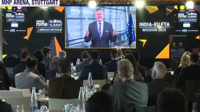 News9 Global Summit 2025: EU એ માન્યું વૈશ્વિક અર્થતંત્રનું એન્જિન છે ભારત, ચીન-અમેરિકા કરતા ભારત સાથે વધુ વેપાર