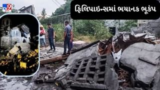 Breaking News : ફિલિપાઇન્સમાં વિનાશક ભૂકંપ, અનેક ઇમારતો ધરાશાયી, 31 લોકોના થયા મોત