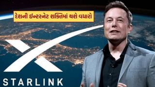 Starlink ની ભારતમાં લોન્ચ માટેની તૈયારીઓ પૂર્ણ, 30-31 ઓક્ટોબરે અહીં થશે ડેમો રન