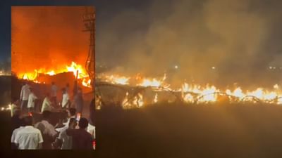 Rajkot : દિવાળીની રાત્રે 125 જગ્યાએ લાગી ભીષણ, ફટાકડાના કારણે આગ લાગ્યાનું અનુમાન , જુઓ Video Rajkot : દિવાળીની રાત્રે 125 જગ્યાએ લાગી ભીષણ, ફટાકડાના કારણે આગ લાગ્યાનું અનુમાન , જુઓ Video