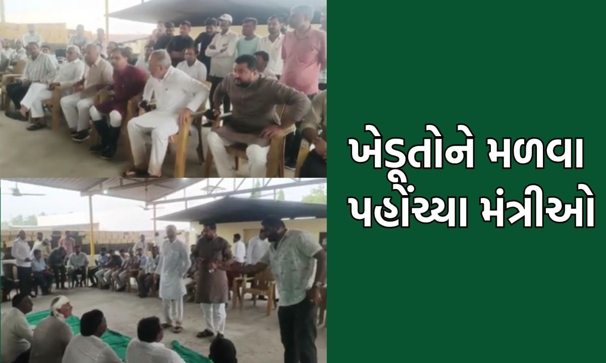 ગીર સોમનાથમાં માવઠાથી પ્રભાવિત વિસ્તારની મુલાકાતે મંત્રી મોઢવાડિયા, નુકસાનીની કરી સમીક્ષા- Video