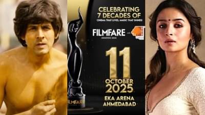 70th Filmfare Awards 2025 : કોને મળ્યો બેસ્ટે એક્ટર-એક્ટ્રેસનો અવોર્ડ? જાણો લિસ્ટ