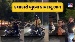 અમદાવાદમાં ફિલ્મ કલાકારોએ તોડ્યા ટ્રાફિકના નિયમ! ટીકુ તલસાણિયા, પ્રેમ ગઢવી અને માનસી પારેખ બાઇક પર સ્ટંટબાજી કરતો Video વાયરલ, પોલીસે કરી કાર્યવાહી