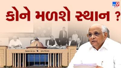 દિવાળી પહેલા ગુજરાતમાં ફુટશે રાજકીય ફટાકડા, વધુ એકવાર ભાજપ રચશે નવું મંત્રીમંડળ