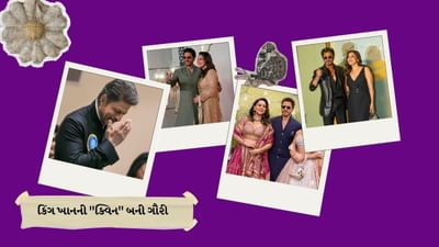 શાહરુખ ખાન વર્ષોથી બોલિવુડ અને ચાહકોના દિલ પર રાજ કરી રહ્યો છે.હાલમાં તેનું નામ દુનિયાના સૌથી મોંઘા અભિનેતા તરીકે સામે આવ્યું હતુ. જેનાથી જાણવા મળે છે કે, શાહરુખ ખાન માત્ર બોલિવુડમાં જ નહી પરંતુ આખી દુનિયામાં છવાયો છે. તેની લવસ્ટોરી પણ ખુબ સુંદર છે.