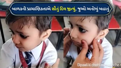 દિવાળીની રજાઓ પછી વિદ્યાર્થી હોમવર્ક કર્યા વિના શાળાએ પહોંચ્યો, શિક્ષકને આપ્યું આ બહાનું, હસીને લોટપોટ થશો