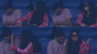 IND vs WI: ભારત-વેસ્ટ ઈન્ડિઝ ટેસ્ટ દરમિયાન છોકરીએ છોકરાને થપ્પડ મારી, પછી છોકરાએ કર્યું આવું, જુઓ વીડિયો