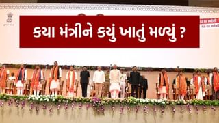Breaking News : CM ભૂપેન્દ્ર પટેલે ખાતાઓની કરી ફાળવણી, જાણો કયા મંત્રીને કયું ખાતું મળ્યું ?