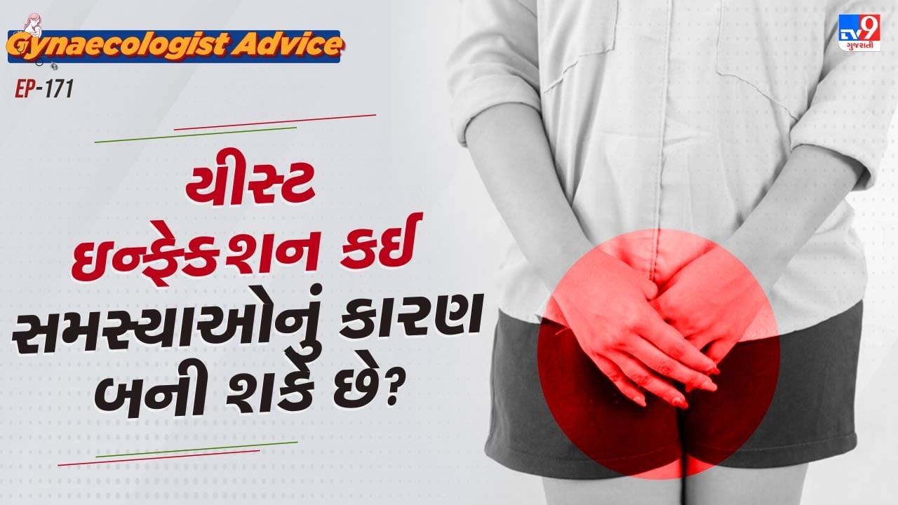 Gynecologist Tips What problems can a yeast infection cause if left untreated