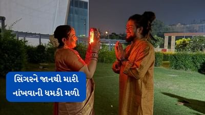 Breaking News : સિંગર હંસરાજ રઘુવંશીને જાનથી મારી નાખવાની ધમકી મળી, લોરેન્સ અને ગોલ્ડી બ્રાર ગેંગના નામ સામે આવ્યા