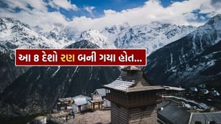 Himalaya : જો હિમાલય ન હોત, તો આ 8 દેશો રણ બની ગયા હોત…જાણો કેમ