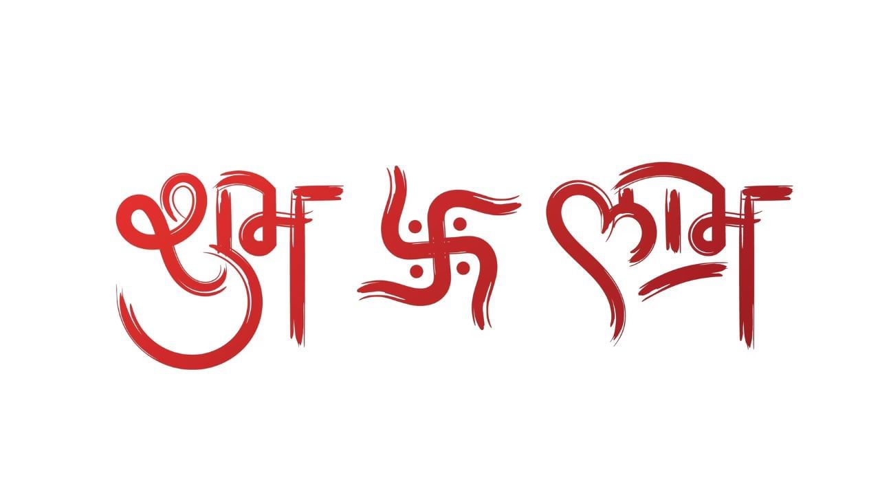 સ્વસ્તિક પ્રતીક: એવું માનવામાં આવે છે કે યોગ્ય સમયે અને યોગ્ય જગ્યાએ સ્વસ્તિક દોરવાથી ઘણી શુભ અસરો થઈ શકે છે. વાસ્તુ શાસ્ત્ર અનુસાર, ઘરના મુખ્ય પ્રવેશદ્વાર પર સ્વસ્તિક પ્રતીક દોરવાથી શુભ માનવામાં આવે છે. ચાલો મુખ્ય પ્રવેશદ્વાર પર સ્વસ્તિક દોરતી વખતે ધ્યાનમાં રાખવાની કેટલીક મહત્વપૂર્ણ બાબતો શીખીએ.
