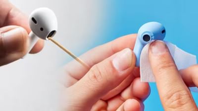 તમારા ઇયરબડ્સ કદાચ તમારા સૌથી વધુ ઉપયોગમાં લેવાતા ગેજેટ્સમાંનું એક છે. જીમમાં, લાંબા ઝૂમ કોલ્સ પર અથવા પથારીમાં તમારી મનપસંદ ટીવી સિરિઝ જોતી વખતે, આપણે તેમને દરેક જગ્યાએ તેનો ઉપયોગ કરીએ છે. પરંતુ આ નાના ઇયરબડ્સ ઝડપથી પરસેવો, કાનનો મેલ, ધૂળ જેવા પદાર્થથી જલદી ગંદા થઈ જાય છે. આ ગંદકી Earbudsને ખરાબ કરે છે તે સાથે તેની સાઉન્ડ ક્વાલિટી પર પણ તેની અસર પડે છે. ત્યારે તેને સાફ કરવા માટે કોઈ મોંઘા સફાઈ કીટ જરૂરી નથી, આ ઘરગથ્થુ વસ્તુઓથી પણ તમે તમારા ઇયરબડ્સને ફરીથી નવા જેવા બનાવી શકો છો.