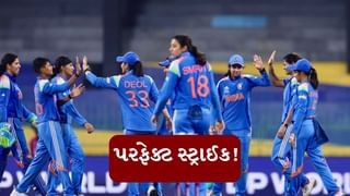IND W vs PAK W: પરફેક્ટ સ્ટ્રાઈક! ગૃહમંત્રી અમિત શાહે પાકિસ્તાન સામેની જીત બદલ ટીમ ઈન્ડિયાને અભિનંદન પાઠવ્યા