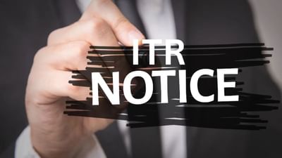 સેવિંગ એકાઉન્ટ (Savings Account) માં આ 10 ટ્રાન્ઝેક્શન તમારી મુશ્કેલીઓ વધારી શકે છે અને એમાંય ઇન્કમ ટેક્સ વિભાગ તમને નોટિસ મોકલી શકે છે.