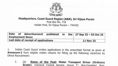 Indian Coast Guard Bharti 2025: ભારતીય કોસ્ટ ગાર્ડમાં 10મું ધોરણ પાસ ઉમેદવારો માટે નોકરીની તક, દર મહિને રૂપિયા 69,100 સુધીનો પગાર