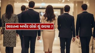 Richest People’s Education : ભારતના ટોપ 10 અમીર બિઝનેસમેન કયા અને શું ભણ્યા છે ? જાણી લો