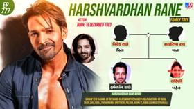 આવો છે સનમ તેરી કસમના અભિનેતાનો પરિવાર આવો છે સનમ તેરી કસમના અભિનેતાનો પરિવાર