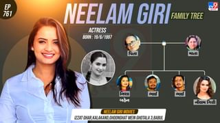 મિડલ ક્લાસ પરિવારમાંથી આવતી આ અભિનેત્રી રાતો રાત બની સુપરસ્ટાર, આવો છે પરિવાર