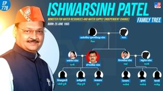 રાજકીય પીચ પર ભાઈ-ભાઈ આવી ચૂક્યા છે સામસામે, ઈશ્વરસિંહ ઠાકોરસિંહજી પટેલના પરિવાર વિશે જાણો