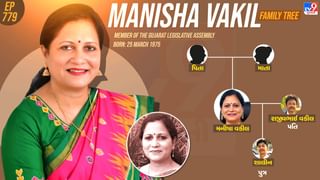 કરોડોની સંપતિના માલિક છે મનીષા વકીલ, જુઓ પરિવારમાં કોણ કોણ છે