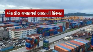 આ એક ડીલ થઈ ગઈ, તો ભારત બની જશે માલામાલ, જાણો કેવી રીતે