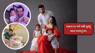 14 વર્ષના લગ્નજીવન પછી સ્ટાર કપલે લીધા છૂટાછેડા! 3 બાળકોની સંભાળ કોણ રાખશે? જાણો શું છે કાનુન