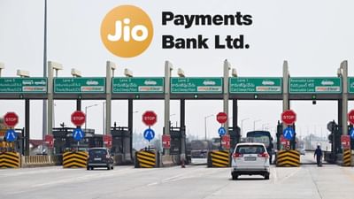 મુકેશ અંબાણીની કંપનીને મળી નવી ટોલ સિસ્ટમની જવાબદારી, હવે તમારા પૈસા કેવી રીતે કાપવામાં આવશે? જાણો