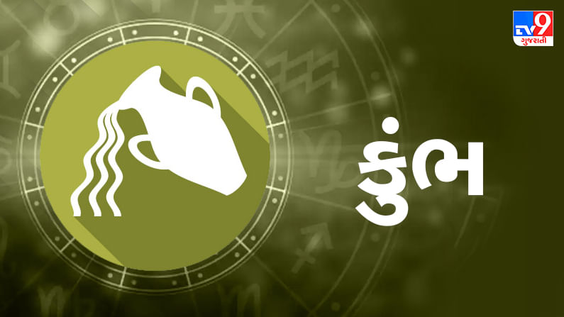 25 October 2025 રાશિફળ: પ્રેમી યુગલો માટે શુભ સમય શરૂ! આજે કઈ રાશિના જાતકોના પ્રેમના ફૂલ ખીલશે!