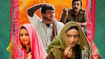 Filmfare Awards 2025માં લાપતા લેડિઝને 1, 2 નહી પરંતુ 13 કેટેગરીમાં મળ્યા એવોર્ડ