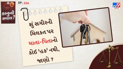 સુપ્રીમ કોર્ટે એક મહત્વપૂર્ણ નિર્ણયમાં સ્પષ્ટ કર્યું કે, જો કોઈ સગીરની સંપત્તિ તેના અભિભાવક વગર કોર્ટની પરવાનગી વગર વેચવામાં આવે છે. તો પુખ્ત થયા પછી તેને વેચાણને રદ કરવા માટે કોર્ટમાં દાવો દાખલ કરવાની જરુર નથી. જેનાથી સ્પષ્ટ અને અસ્પષ્ટ વર્તન દ્વારા વ્યવહારને રદ કરી શકે છે, જેમ કે મિલકતનું ફરીથી વેચાણ કરી શકે છે.